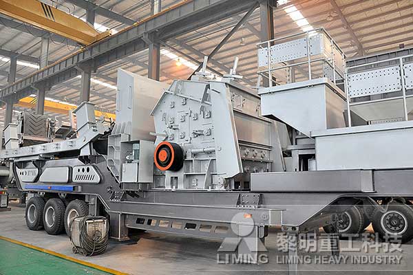 黎明重工的河卵石碎石生產(chǎn)線配置、流程及價(jià)格