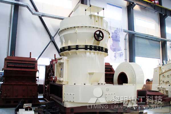 黎明重工石墨歐版梯形磨粉機(jī)多少錢